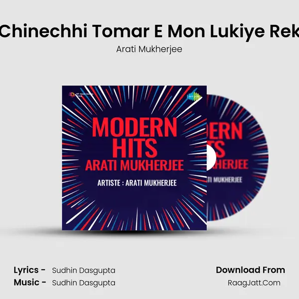 Chinechhi Chinechhi Tomar E Mon Lukiye Reko Na Mono MP3 Song by Arati Mukherjee Cover