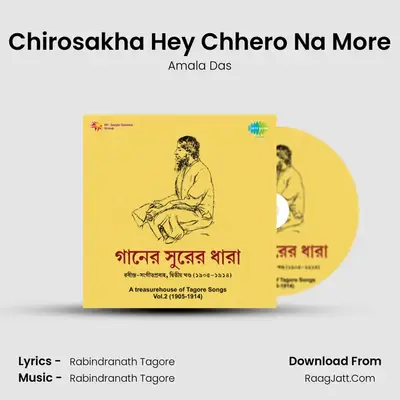 Chirosakha Hey Chhero Na More mp3 song