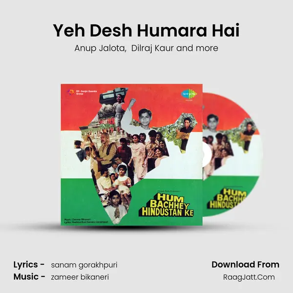 Yeh Desh Humara Hai MP3 Song by Anup Jalota Cover