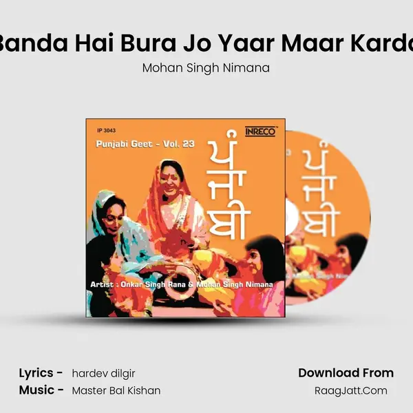 Banda Hai Bura Jo Yaar Maar Karda MP3 Song by Mohan Singh Nimana Cover