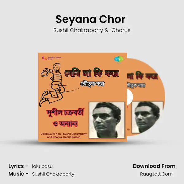 Seyana Chor (Comic Sketch) MP3 Song by Sushil Chakraborty Cover