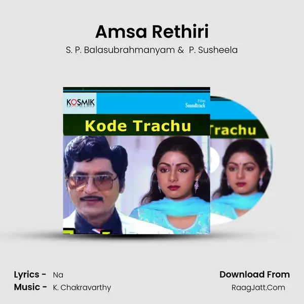 Amsa Rethiri MP3 Song by S. P. Balasubrahmanyam Cover