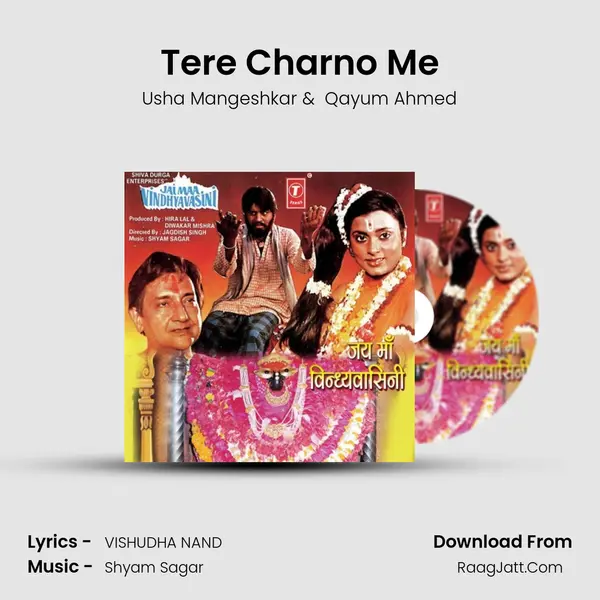 Tere Charno Me mp3 song