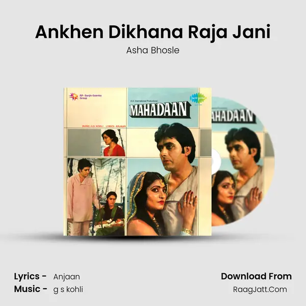 Ankhen Dikhana Raja Jani MP3 Song by Asha Bhosle Cover