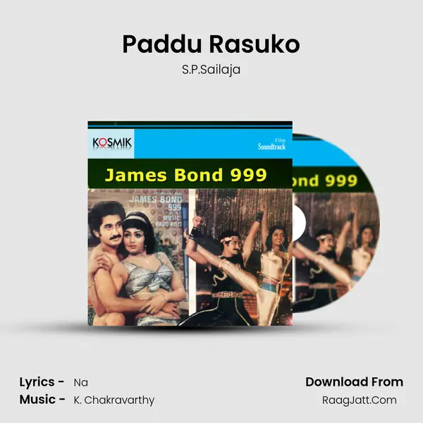 Paddu Rasuko MP3 Song by S.P.Sailaja Cover