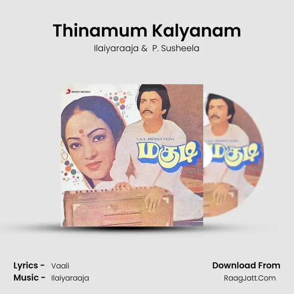 Thinamum Kalyanam MP3 Song by Ilaiyaraaja Cover