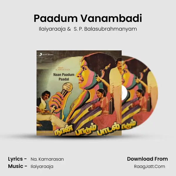 Paadum Vanambadi MP3 Song by Ilaiyaraaja Cover