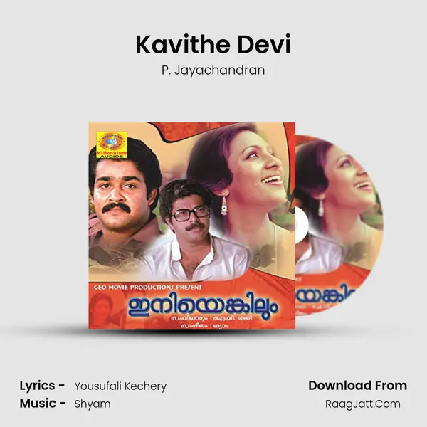 Kavithe Devi MP3 Song by P. Jayachandran Cover