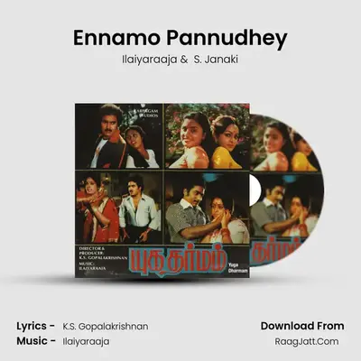 Ennamo Pannudhey MP3 Song by Ilaiyaraaja Cover