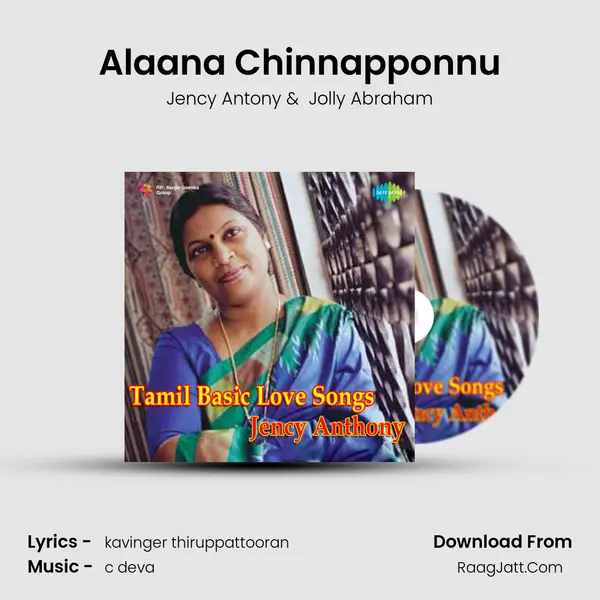 Alaana Chinnapponnu MP3 Song by Jency Antony Cover