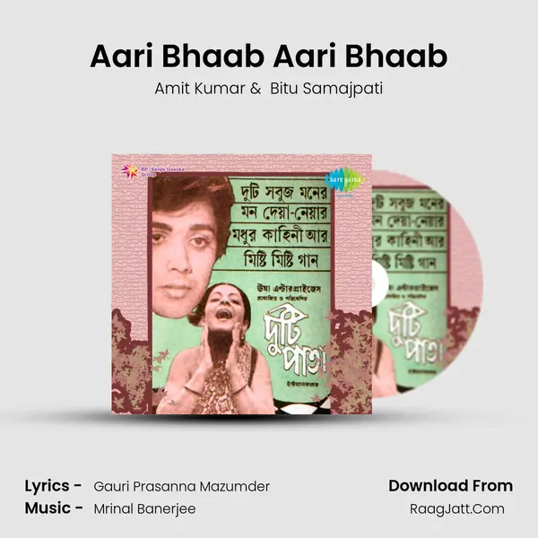 Aari Bhaab Aari Bhaab MP3 Song by Amit Kumar Cover