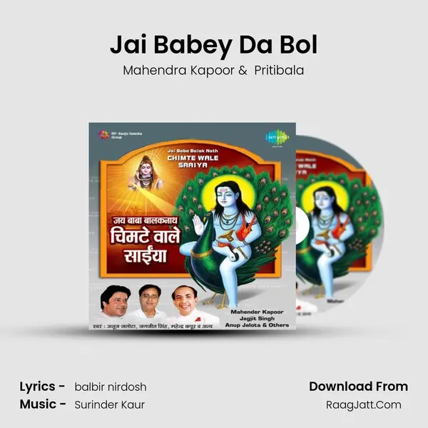 Jai Babey Da Bol MP3 Song by Mahendra Kapoor Cover