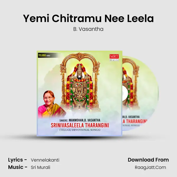 Yemi Chitramu Nee Leela MP3 Song by B. Vasantha Cover