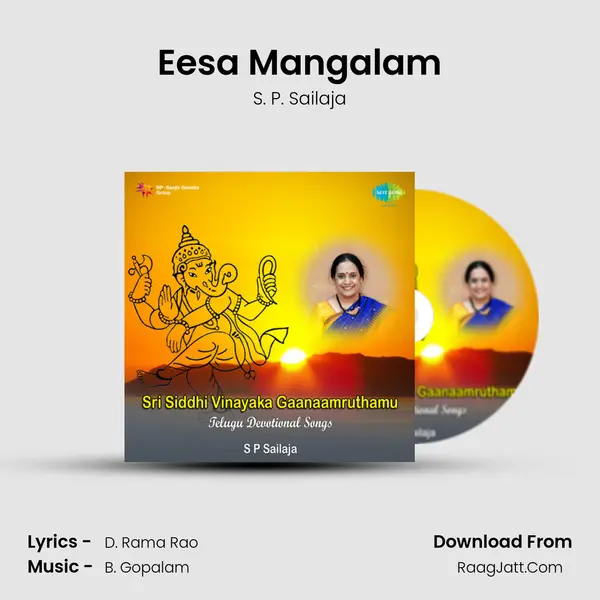 Eesa Mangalam MP3 Song by S. P. Sailaja Cover