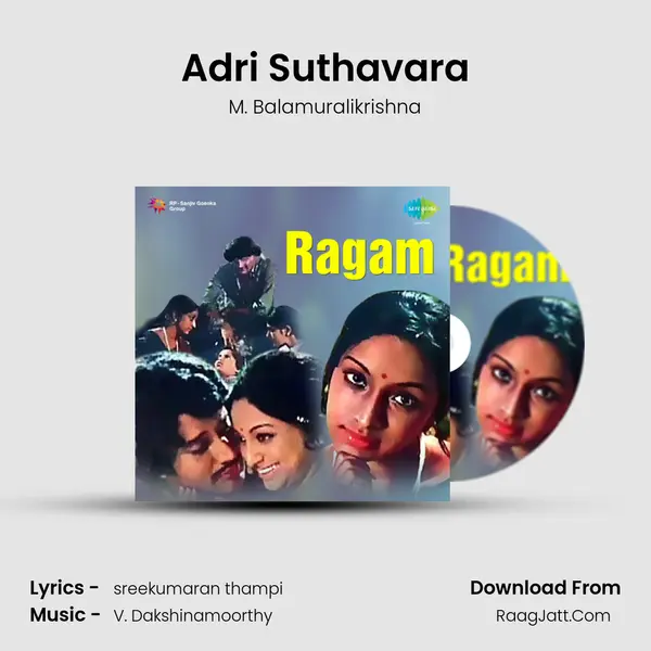 Adri Suthavara MP3 Song by M. Balamuralikrishna Cover