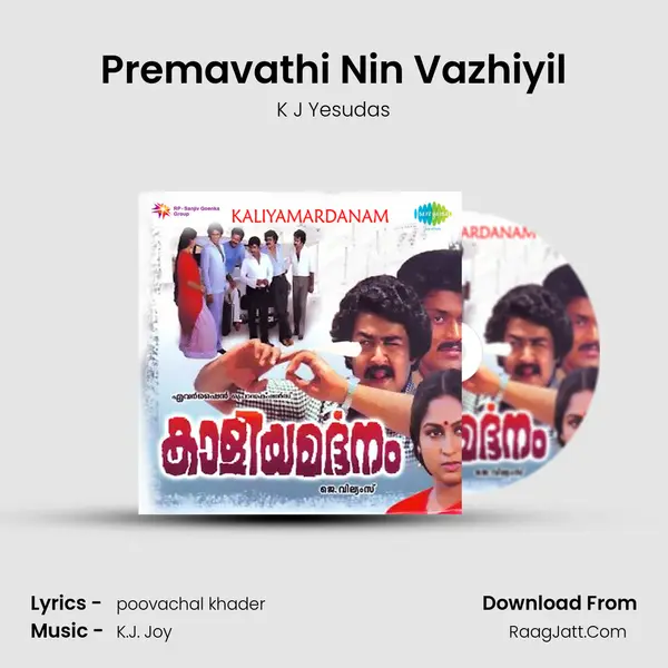 Premavathi Nin Vazhiyil mp3 song