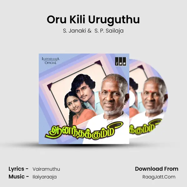 Oru Kili Uruguthu MP3 Song by S. Janaki Cover