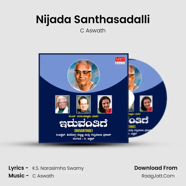 Nijada Santhasadalli MP3 Song by C Aswath Cover