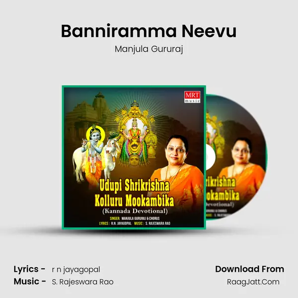 Banniramma Neevu MP3 Song by Manjula Gururaj Cover