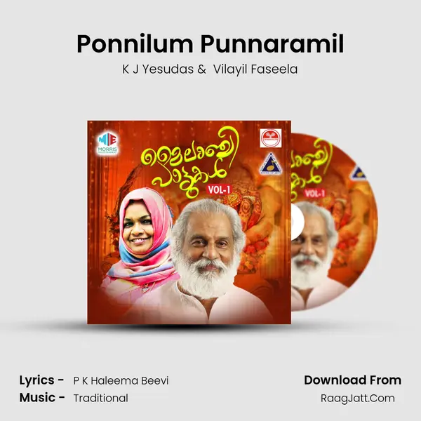 Ponnilum Punnaramil MP3 Song by K J Yesudas Cover