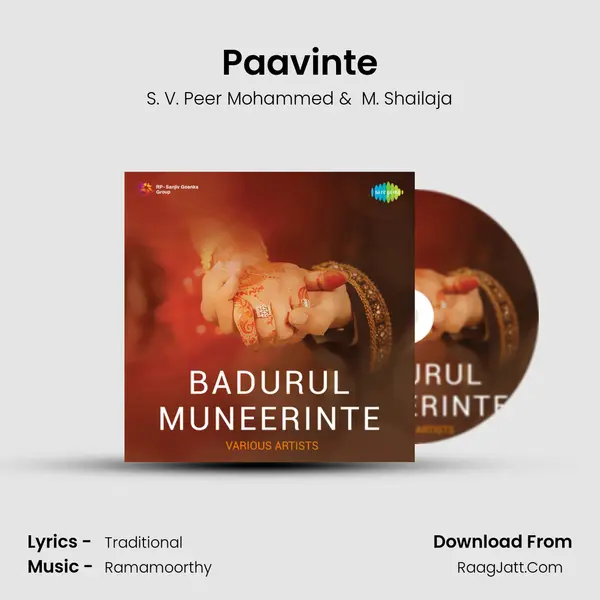 Paavinte MP3 Song by S. V. Peer Mohammed Cover