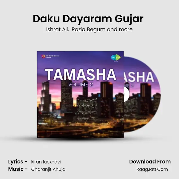 Daku Dayaram Gujar (Part 1) mp3 song