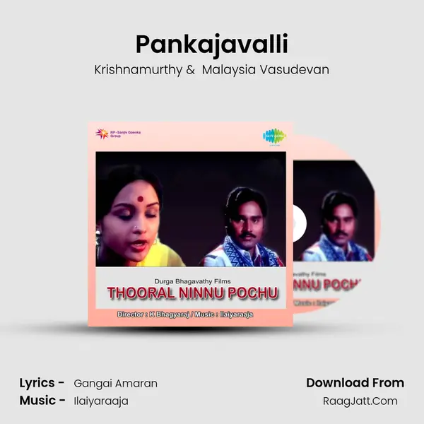 Pankajavalli MP3 Song by Krishnamurthy Cover