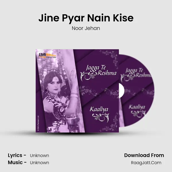 Jine Pyar Nain Kise MP3 Song by Noor Jehan Cover