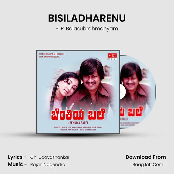 BISILADHARENU MP3 Song by S. P. Balasubrahmanyam Cover