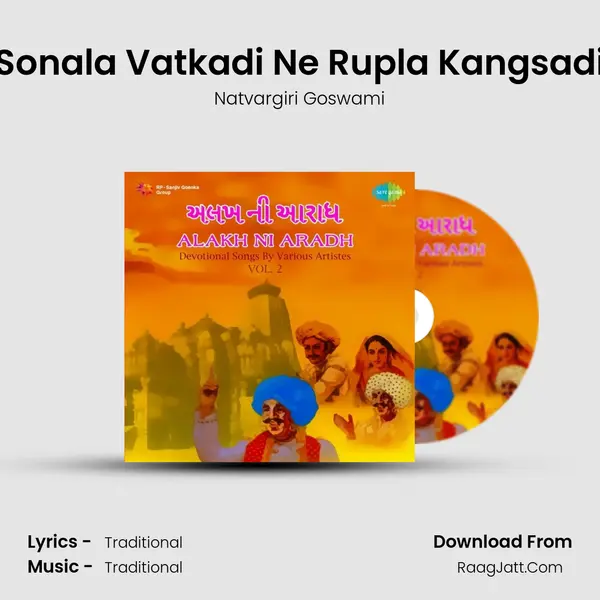 Sonala Vatkadi Ne Rupla Kangsadi MP3 Song by Natvargiri Goswami Cover