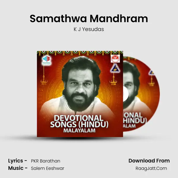 Samathwa Mandhram MP3 Song by K J Yesudas Cover