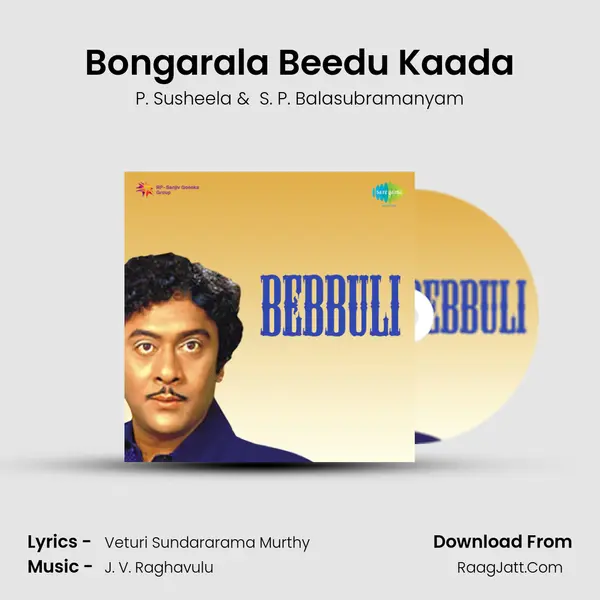 Bongarala Beedu Kaada MP3 Song by P. Susheela Cover