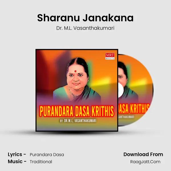 Sharanu Janakana MP3 Song by Dr. M.L. Vasanthakumari Cover