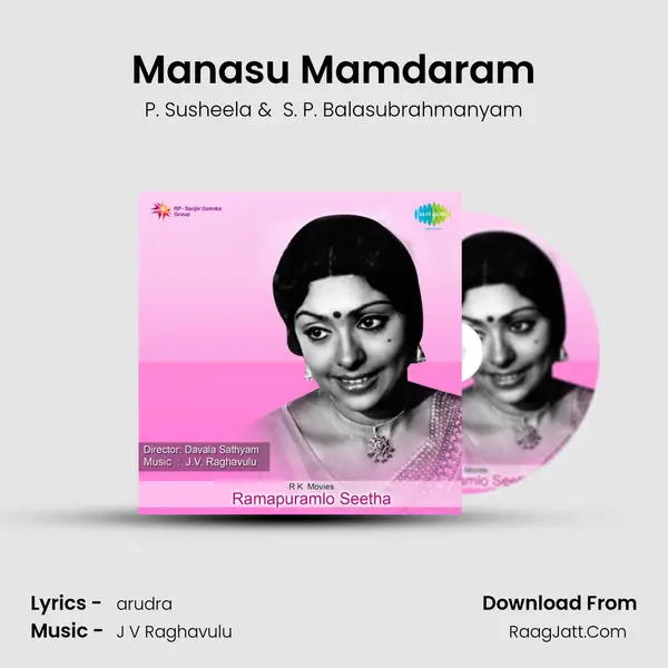 Manasu Mamdaram MP3 Song by P. Susheela Cover