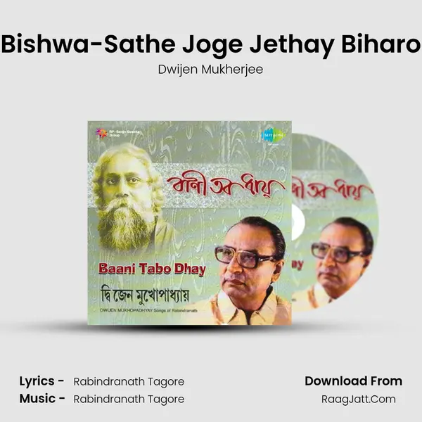 Bishwa-Sathe Joge Jethay Biharo MP3 Song by Dwijen Mukherjee Cover