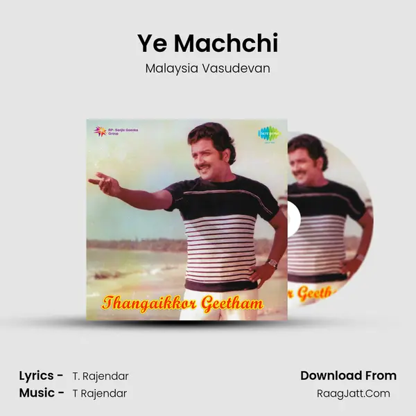 Ye Machchi Cover