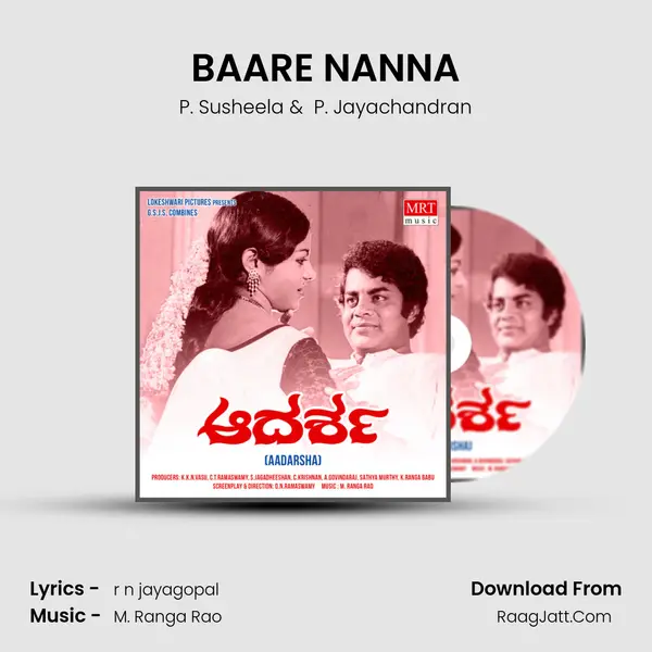 BAARE NANNA MP3 Song by P. Susheela Cover
