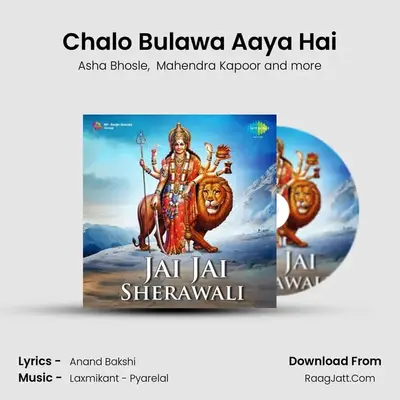 Chalo Bulawa Aaya Hai Cover