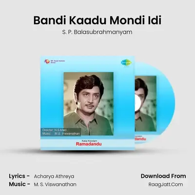 Bandi Kaadu Mondi Idi MP3 Song by S. P. Balasubrahmanyam Cover