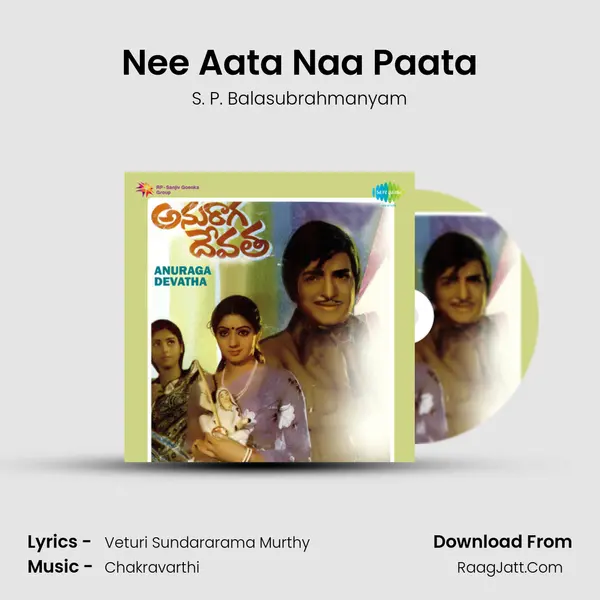 Nee Aata Naa Paata MP3 Song by S. P. Balasubrahmanyam Cover
