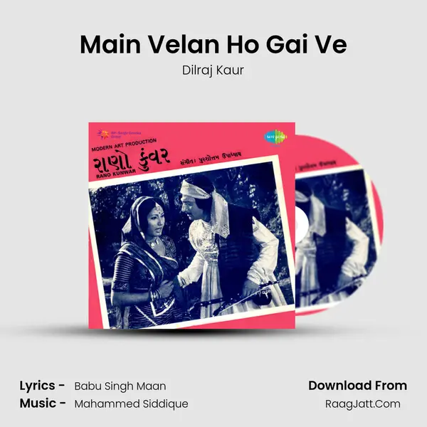 Main Velan Ho Gai Ve MP3 Song by Dilraj Kaur Cover