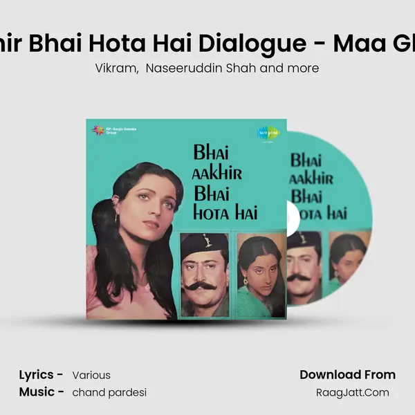 Bhai Aakhir Bhai Hota Hai Dialogue - Maa Ghar Chalo MP3 Song by Vikram Cover