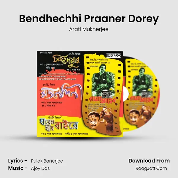 Bendhechhi Praaner Dorey MP3 Song by Arati Mukherjee Cover