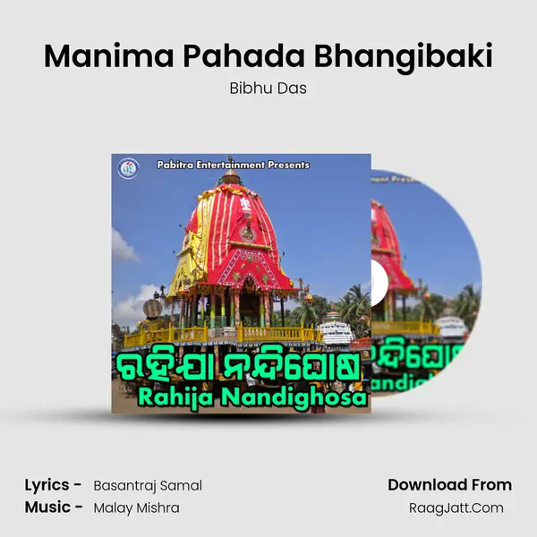 Manima Pahada Bhangibaki MP3 Song by Bibhu Das Cover