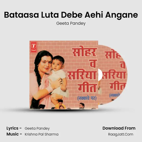 Bataasa Luta Debe Aehi Angane MP3 Song by Geeta Pandey Cover
