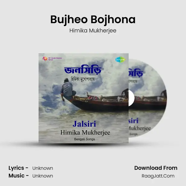 Bujheo Bojhona MP3 Song by Himika Mukherjee Cover