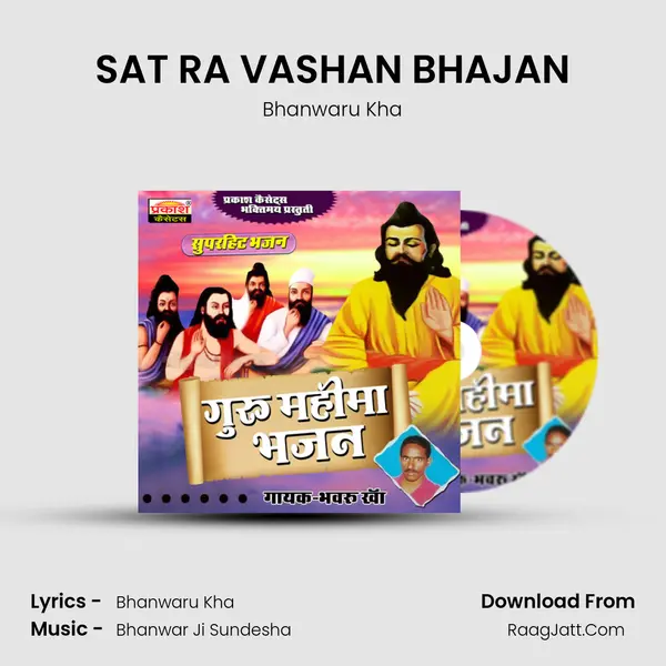 SAT RA VASHAN BHAJAN MP3 Song by Bhanwaru Kha Cover
