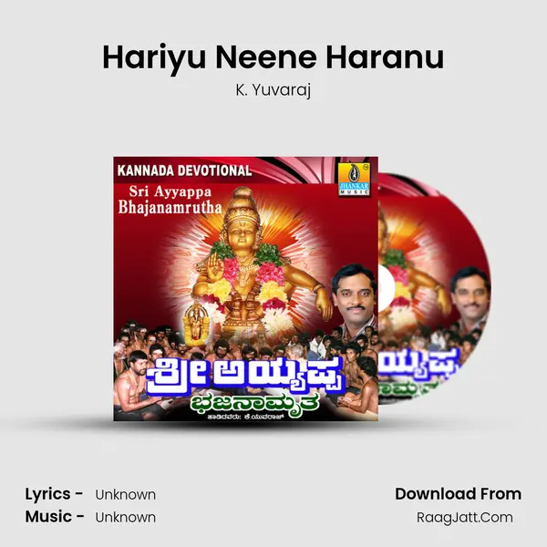 Hariyu Neene Haranu MP3 Song by K. Yuvaraj Cover