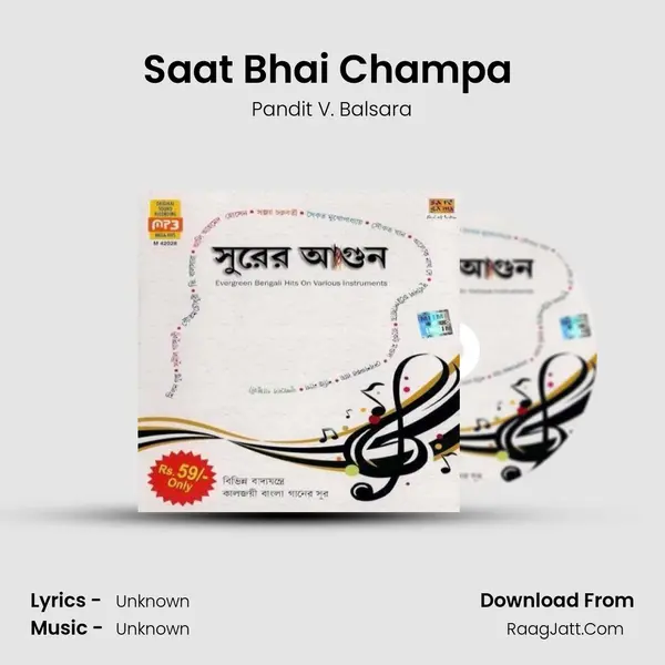 Saat Bhai Champa (Instrumental - Accordian) MP3 Song by Pandit V. Balsara Cover