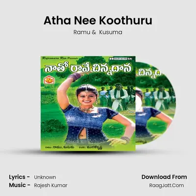 Atha Nee Koothuru MP3 Song by Ramu Cover